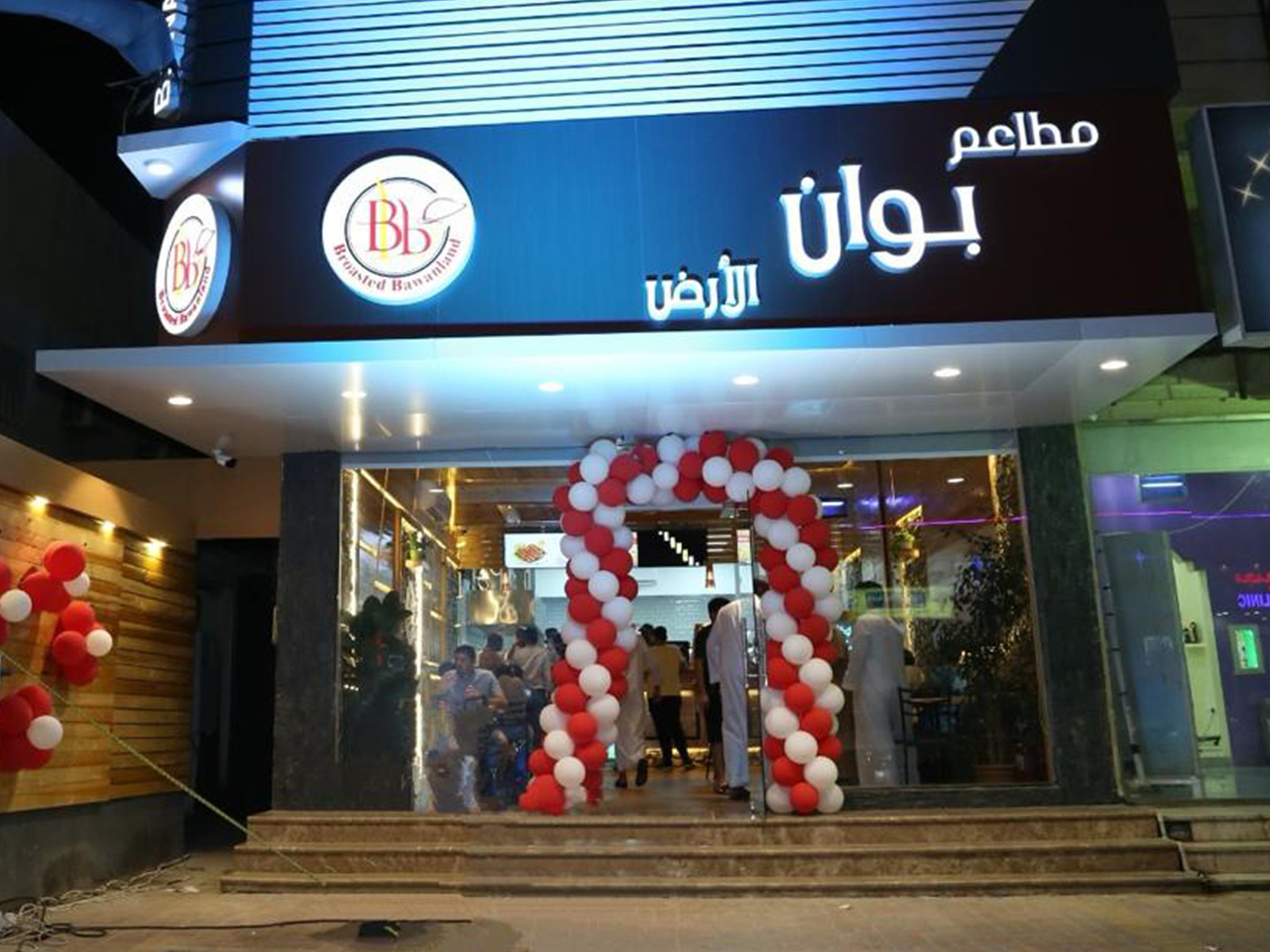 Bawan4 (1)